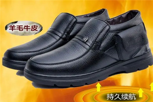 悠克充电发热保暖鞋